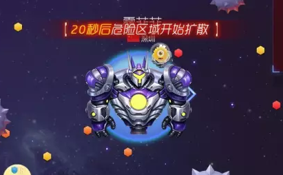 球球大作战极限大逃杀