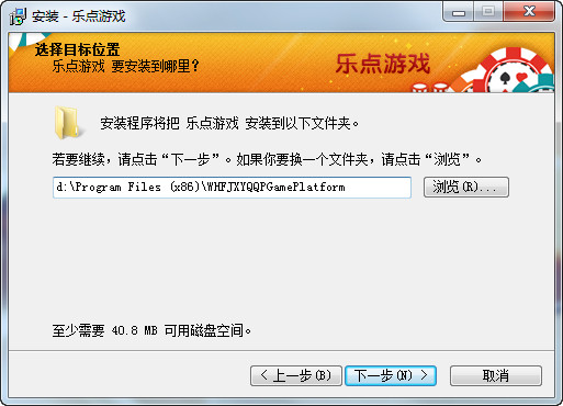 乐点游戏