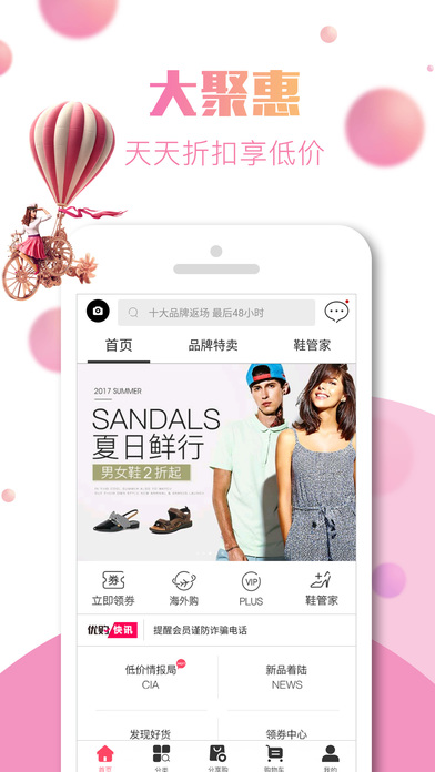 百丽优购