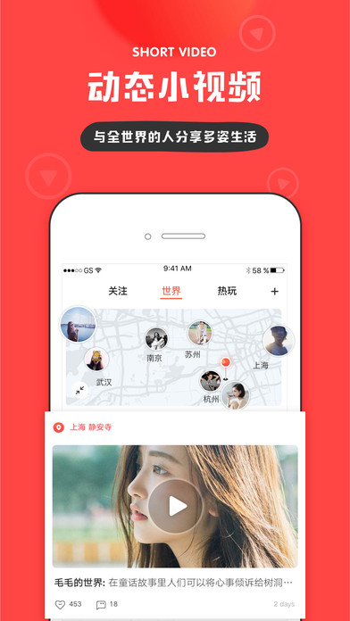 in美图软件
