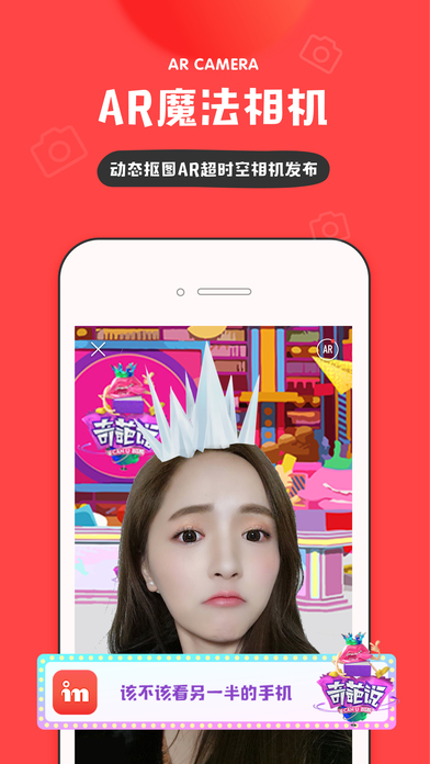in美图软件