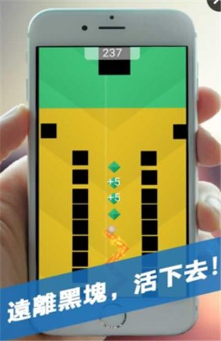 跳舞的球球游戏