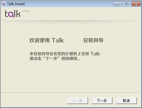 talk系列英语口语900句