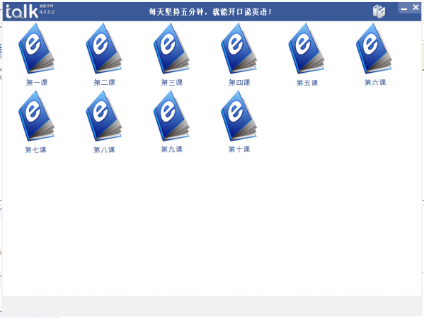 talk系列英语口语900句