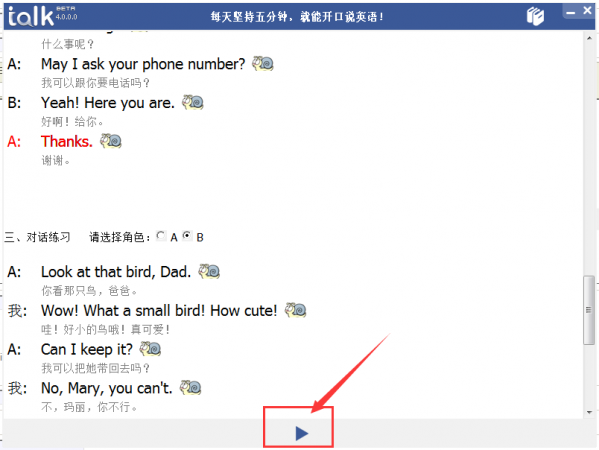 talk系列英语口语900句