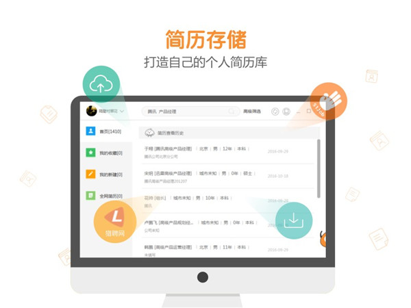 八爪盒子