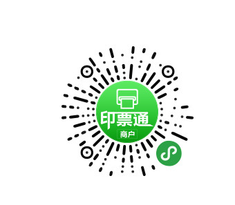 印票通 v