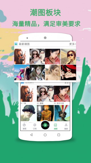 y2002音乐