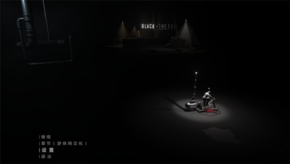 黑色坠落汉化补丁下载