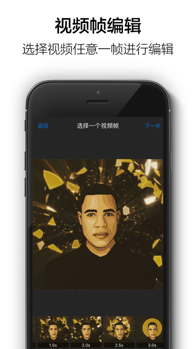 暴徒生活视频编辑器