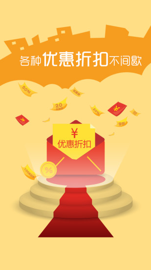 乐汇购