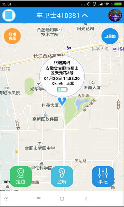 时间线