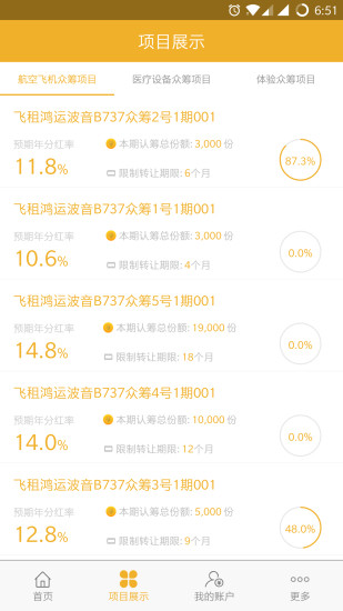 好友邦金服app
