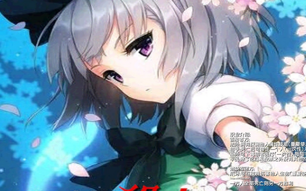 魔兽杀