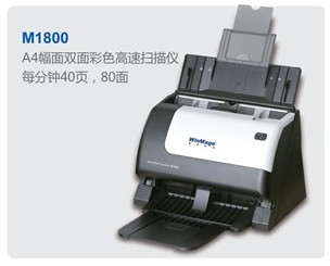 快票通M1800驱动