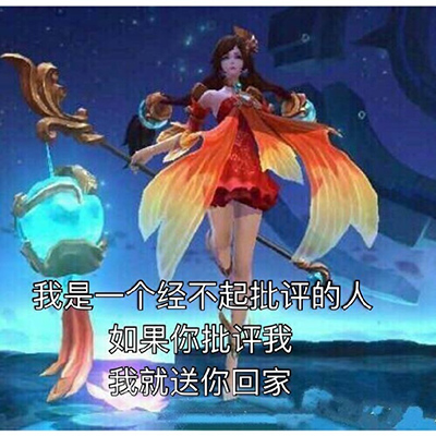 王者荣耀大乔表情包 免费版