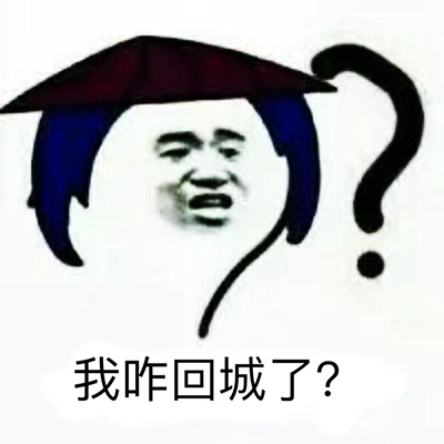 王者荣耀大乔表情包 免费版