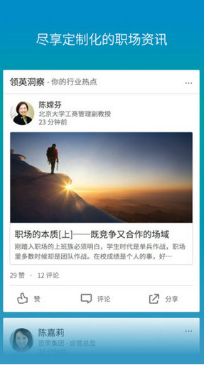 LinkedIn