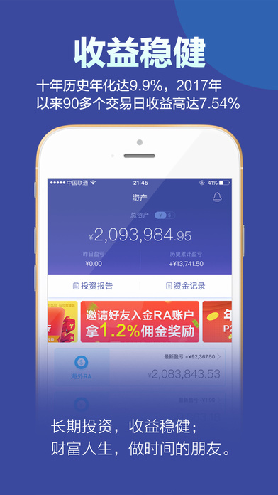 投米RA app