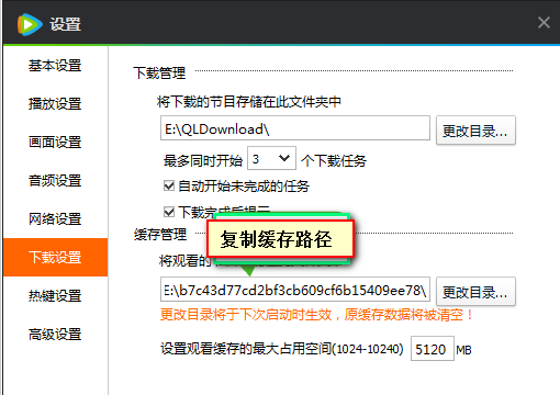 腾讯视频缓存提取工具下