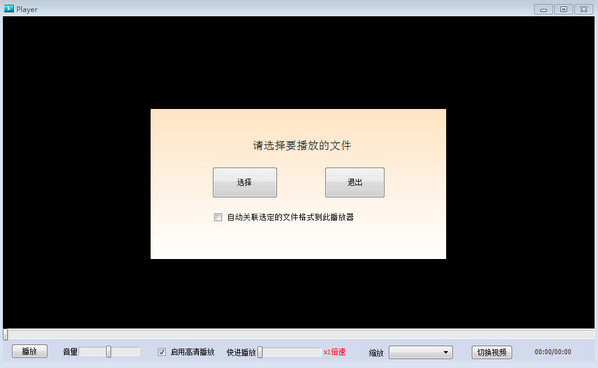 abc格式视频播放器下载