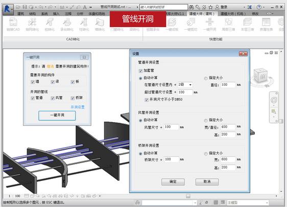 红瓦建模大师