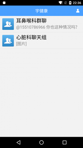 宇健康医生端app
