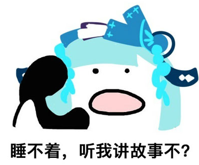 阴阳师表情包高清版