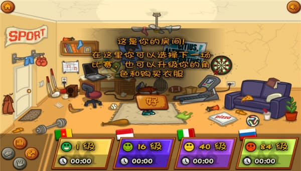 超棒赛跑2 中文版