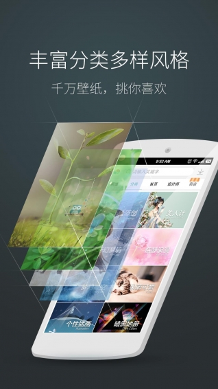 海豚动态壁纸手机版