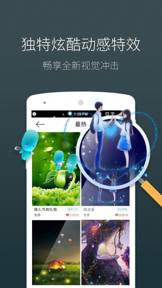 海豚动态壁纸手机版