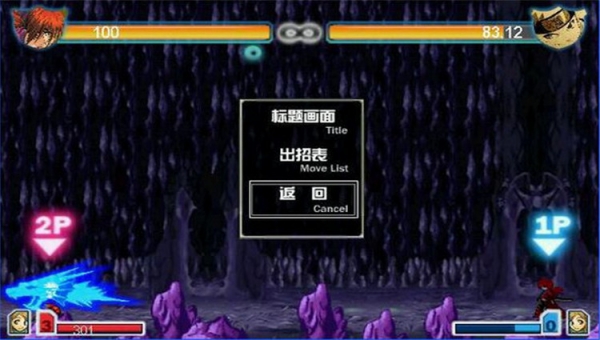 死神VS火影绊