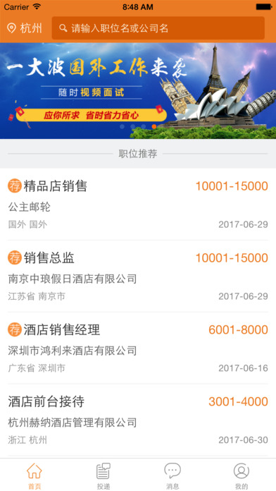 最佳东方网app
