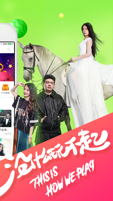 熊猫TVapp