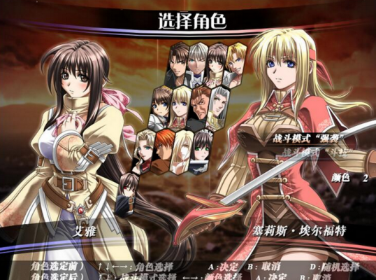 撕裂重罪天启汉化版
