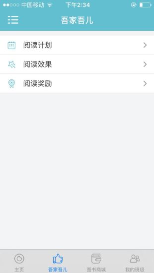 一起阅读
