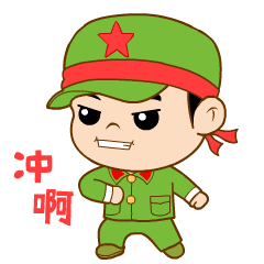 春风十里不如你表情包