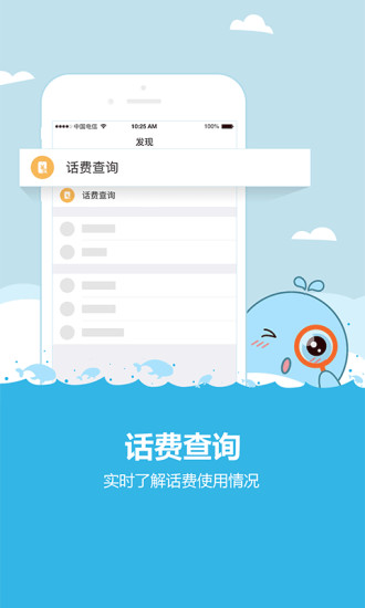 易流量正式版