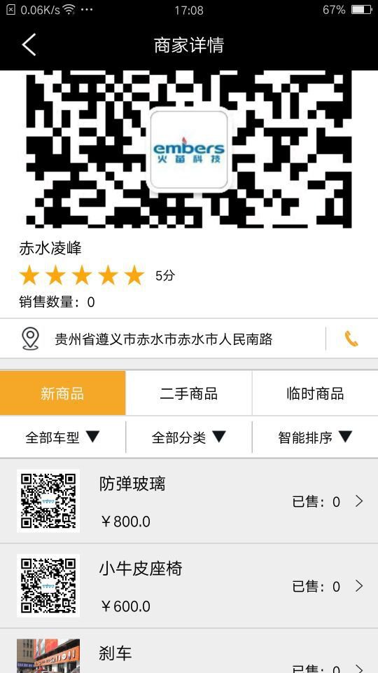 车宝网