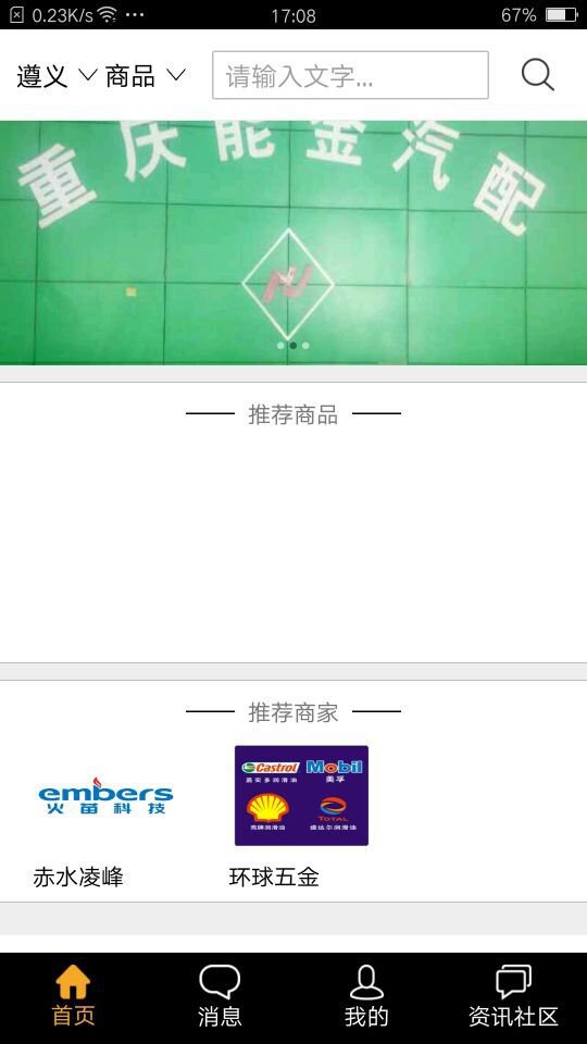 车宝网