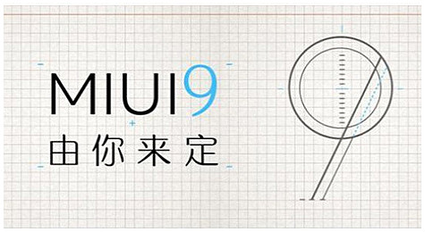 miui9支持哪些机型 miui9适配机型一览-起点资