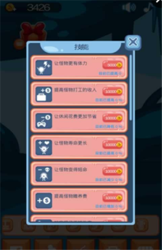 我有一只宠物游戏