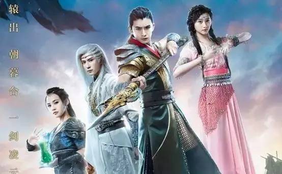 轩辕剑之汉之云什么时候播 轩辕剑汉之云播出