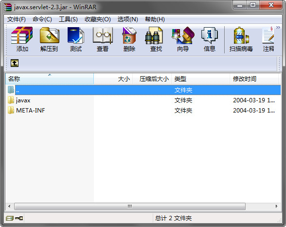 javax.servlet jar