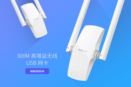 水星mw300uh驱动