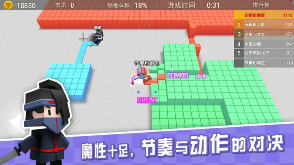 粉刷匠大作战手游