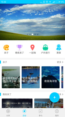 动萌app