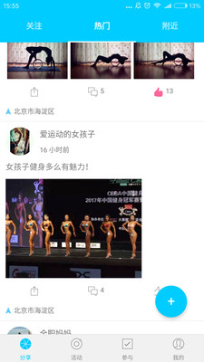 动萌app
