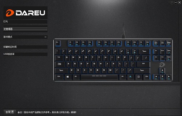 达尔优EK820驱动