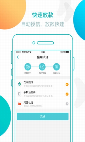 多享金汇